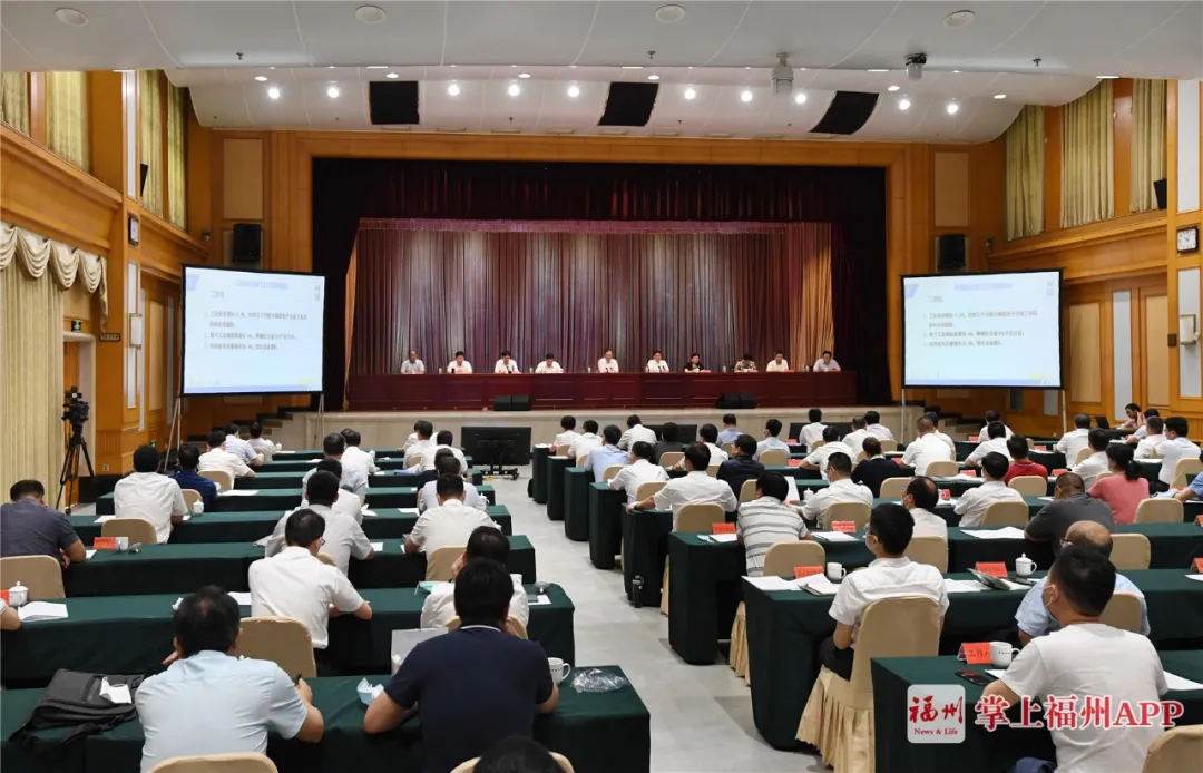 全方位推動高質量發(fā)展超越 王寧主持召開全市上半年經濟形勢分析視頻會