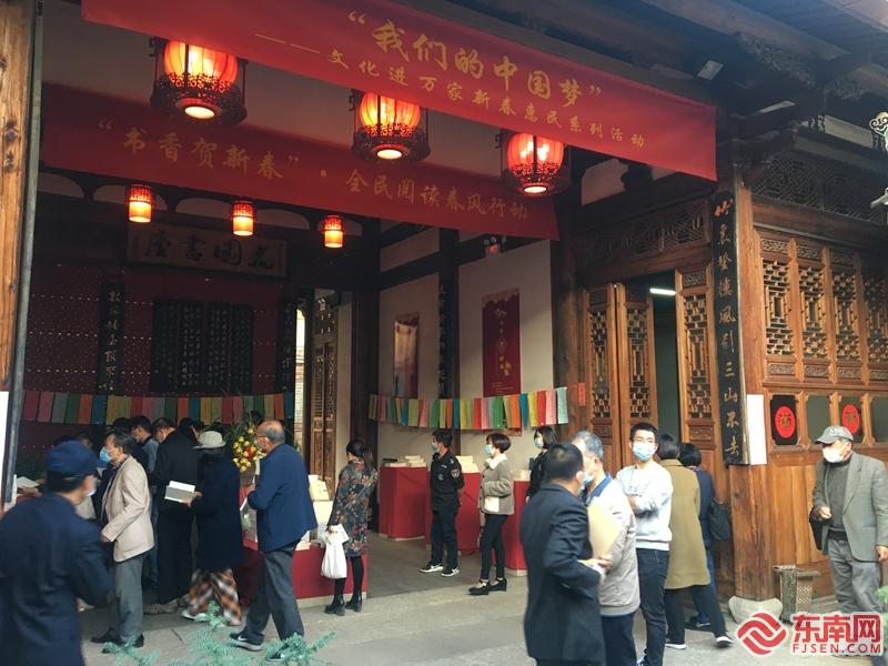 “書香賀新春”全民謎語競猜活動在福建省文學(xué)院啟動 