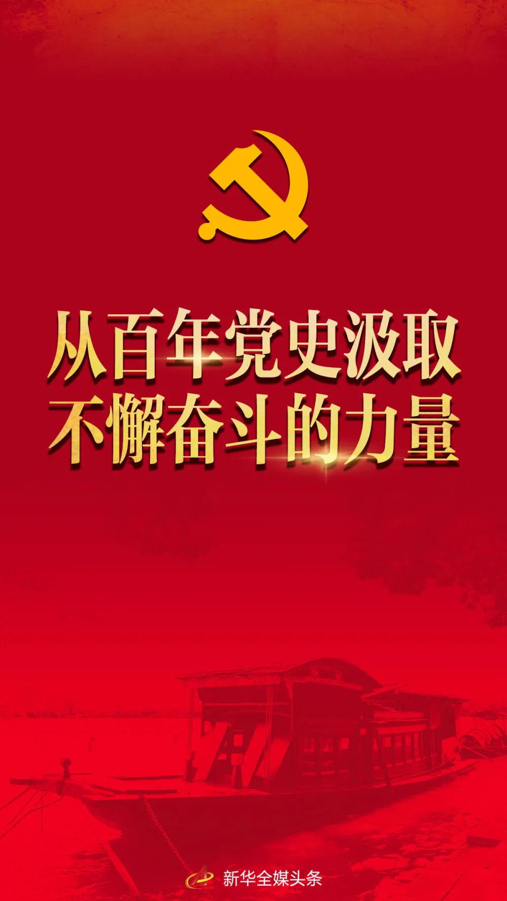 尹力接受人民日報、新華社采訪