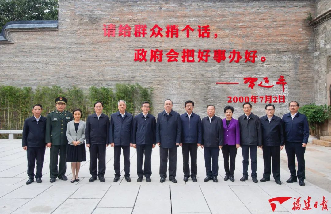 新一屆福建省委常委班子開展第一次集體活動