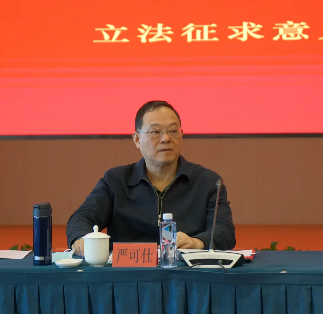 省人大常委會(huì)來濱海新城開展《福建省土地管理?xiàng)l例（草案）》立法征求意見活動(dòng)