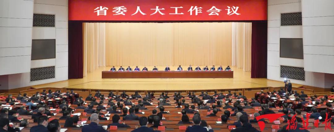 省委人大工作會(huì)議召開(kāi)，?尹力部署六個(gè)方面重點(diǎn)工作任務(wù)