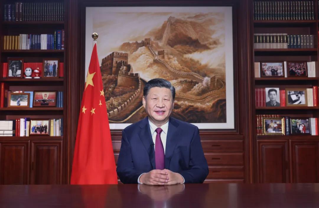 國家主席習近平發(fā)表二〇二二年新年賀詞