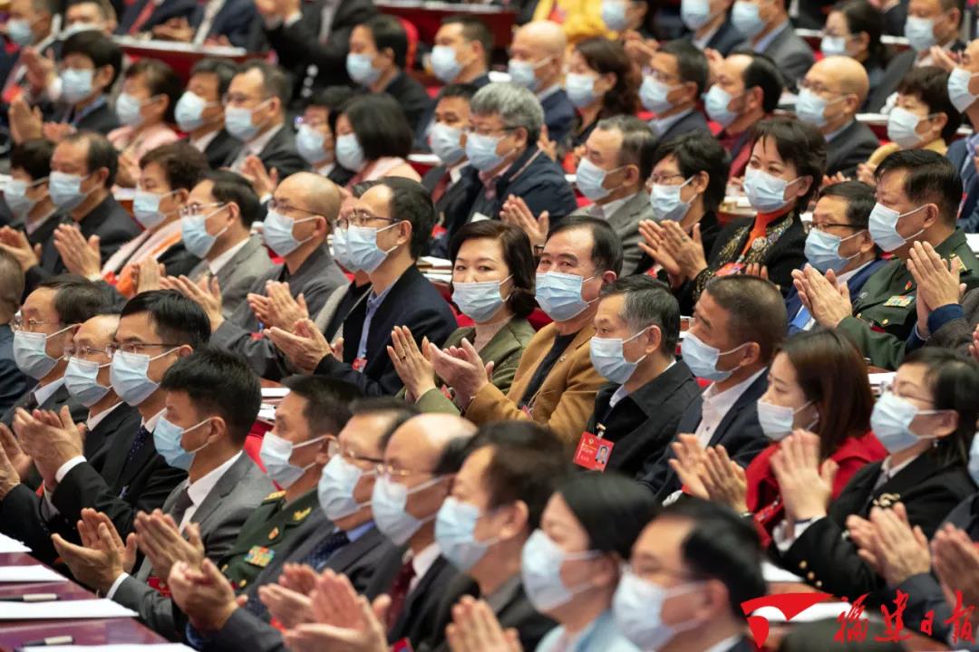 福建省政協(xié)十二屆五次會議閉幕