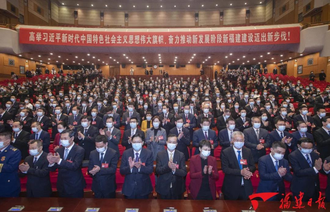 福建省第十三屆人民代表大會(huì)第六次會(huì)議閉幕