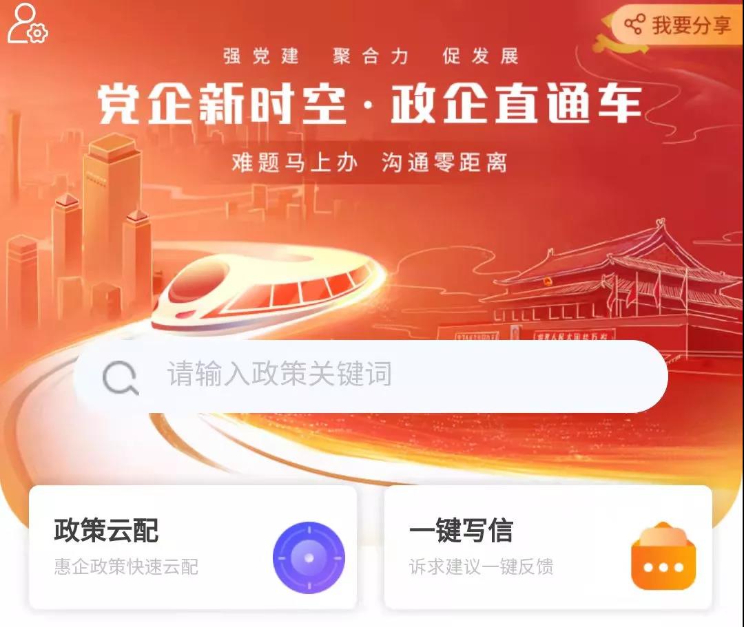 2022起步開門紅丨聚焦“二產(chǎn)進(jìn)”，福建工業(yè)經(jīng)濟(jì)旗開馬到！