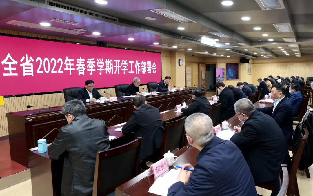 福建最新部署！開(kāi)學(xué)返校后這件事不能做！