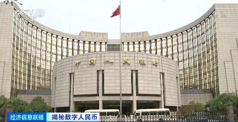 數(shù)字人民幣試點(diǎn)，福州、廈門入選！