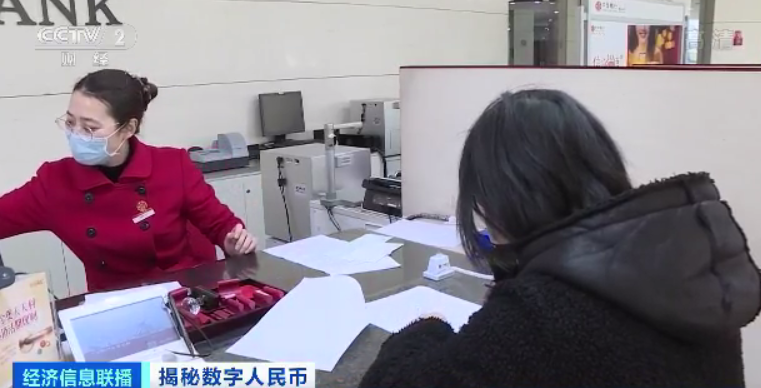 數(shù)字人民幣試點(diǎn)，福州、廈門入選！
