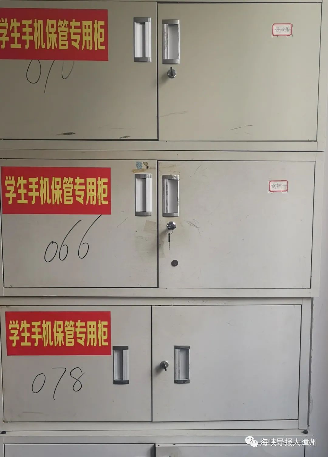 學(xué)生帶手機(jī)入課堂可能違法？福建擬立法規(guī)范