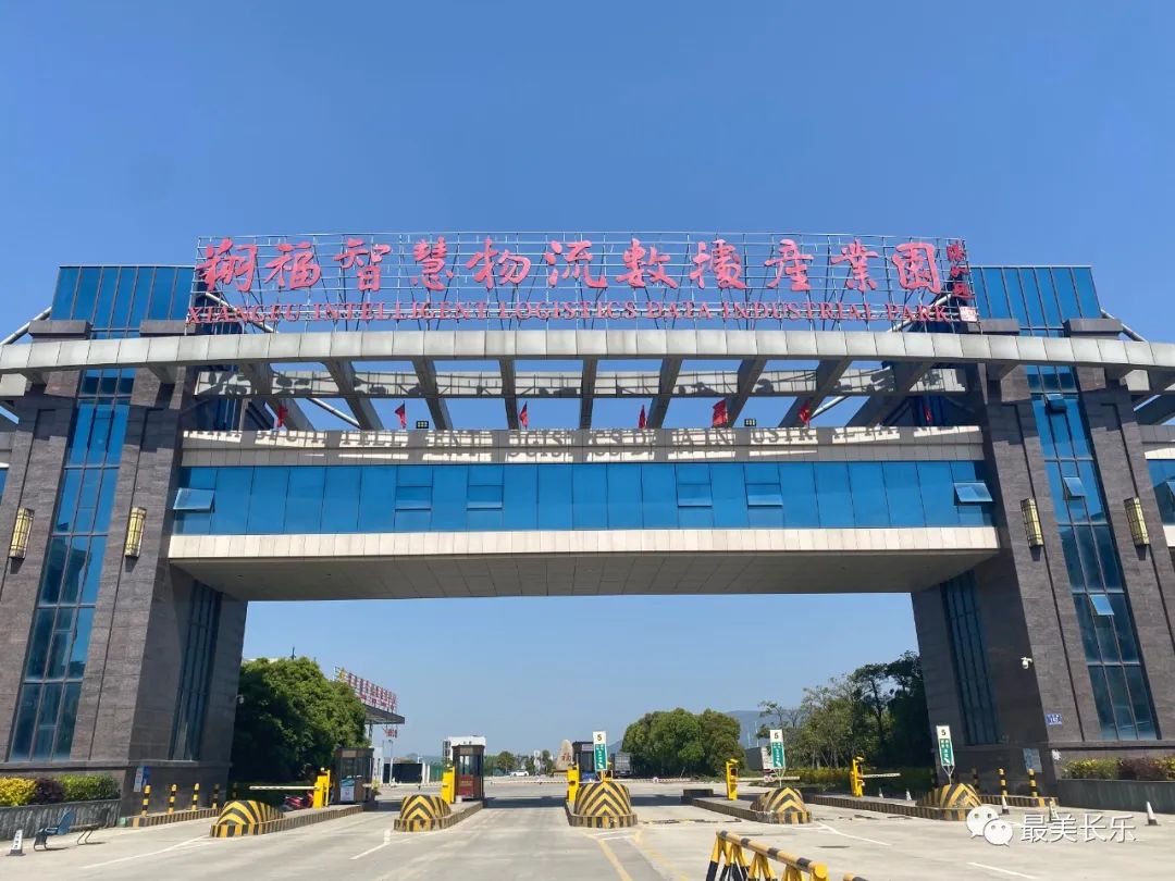 福建翔福智慧數(shù)據(jù)產(chǎn)業(yè)園項目最新進展來了！
