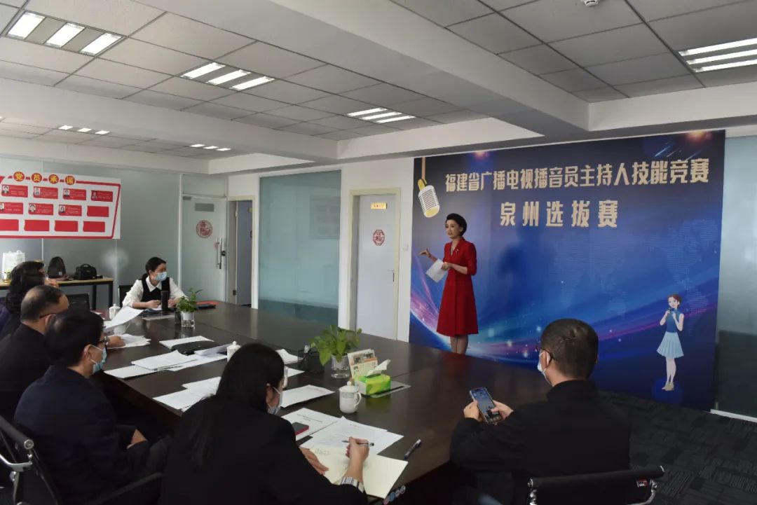 省第一屆廣播電視播音主持職業(yè)技能競賽即將開幕！優(yōu)勝者可申報“省五一勞動獎?wù)隆? align=