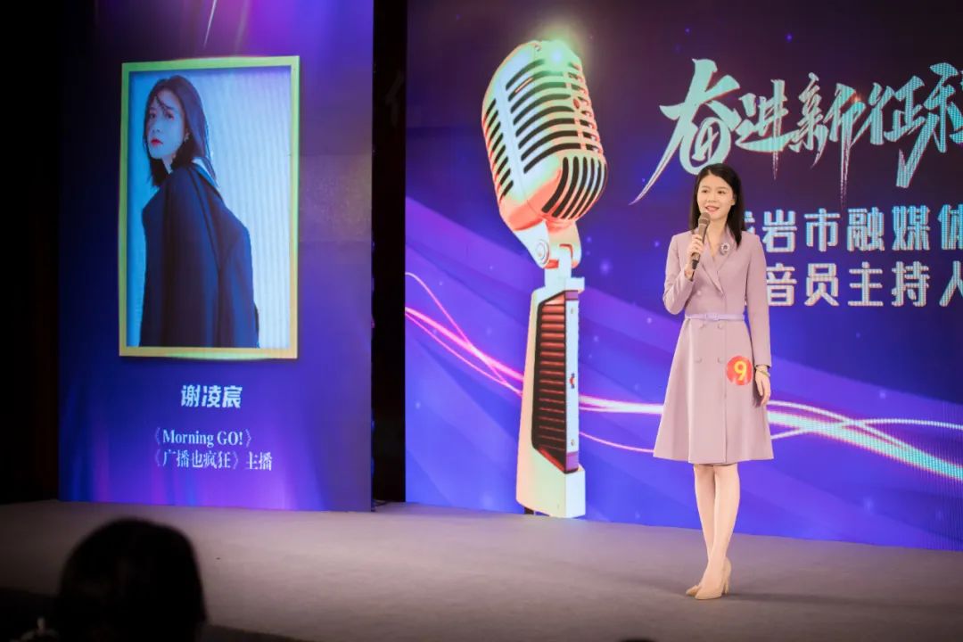 省第一屆廣播電視播音主持職業(yè)技能競賽即將開幕！優(yōu)勝者可申報“省五一勞動獎?wù)隆? align=