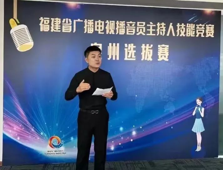 省第一屆廣播電視播音主持職業(yè)技能競賽即將開幕！優(yōu)勝者可申報“省五一勞動獎?wù)隆? align=