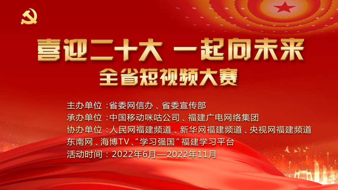 有獎(jiǎng)?wù)骷∪《桃曨l大賽等你來(lái)！