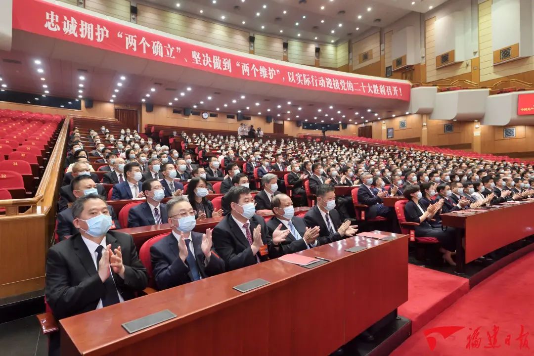 中國共產(chǎn)黨福建省代表會(huì)議在榕舉行 選舉產(chǎn)生我省出席中國共產(chǎn)黨第二十次全國代表大會(huì)代表