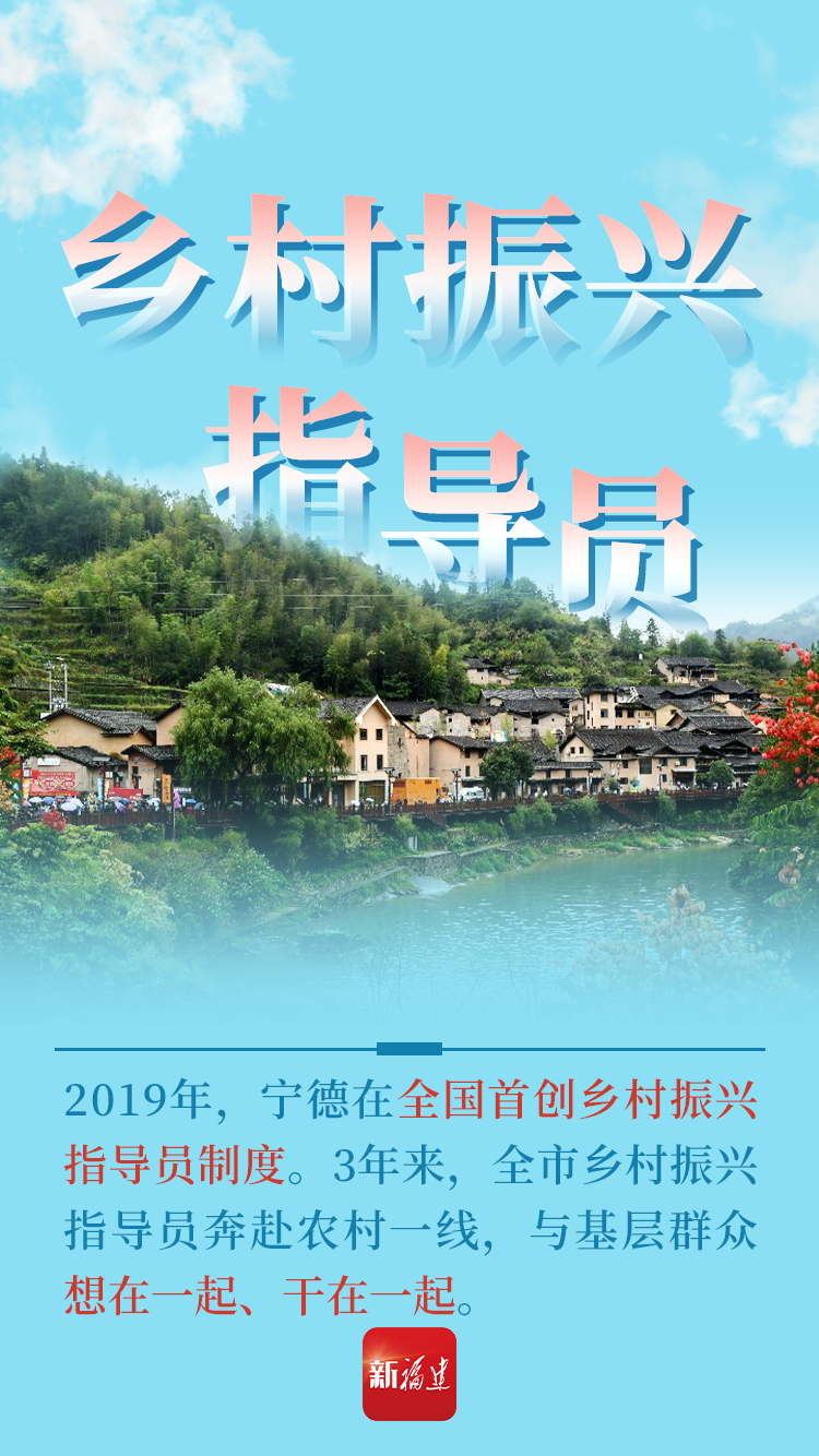 《擺脫貧困》出版30年，看寧德成績(jī)單