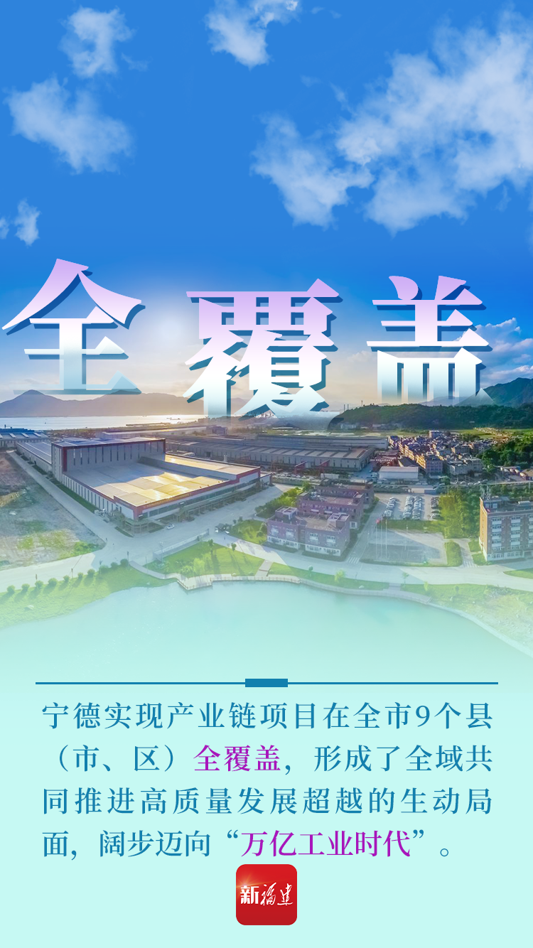 《擺脫貧困》出版30年，看寧德成績(jī)單