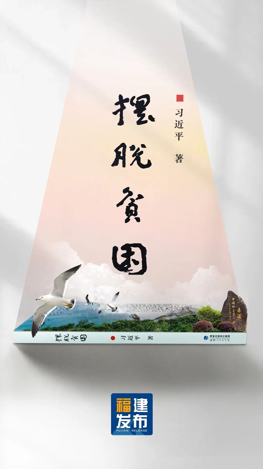 30年，看理想如何照進現(xiàn)實