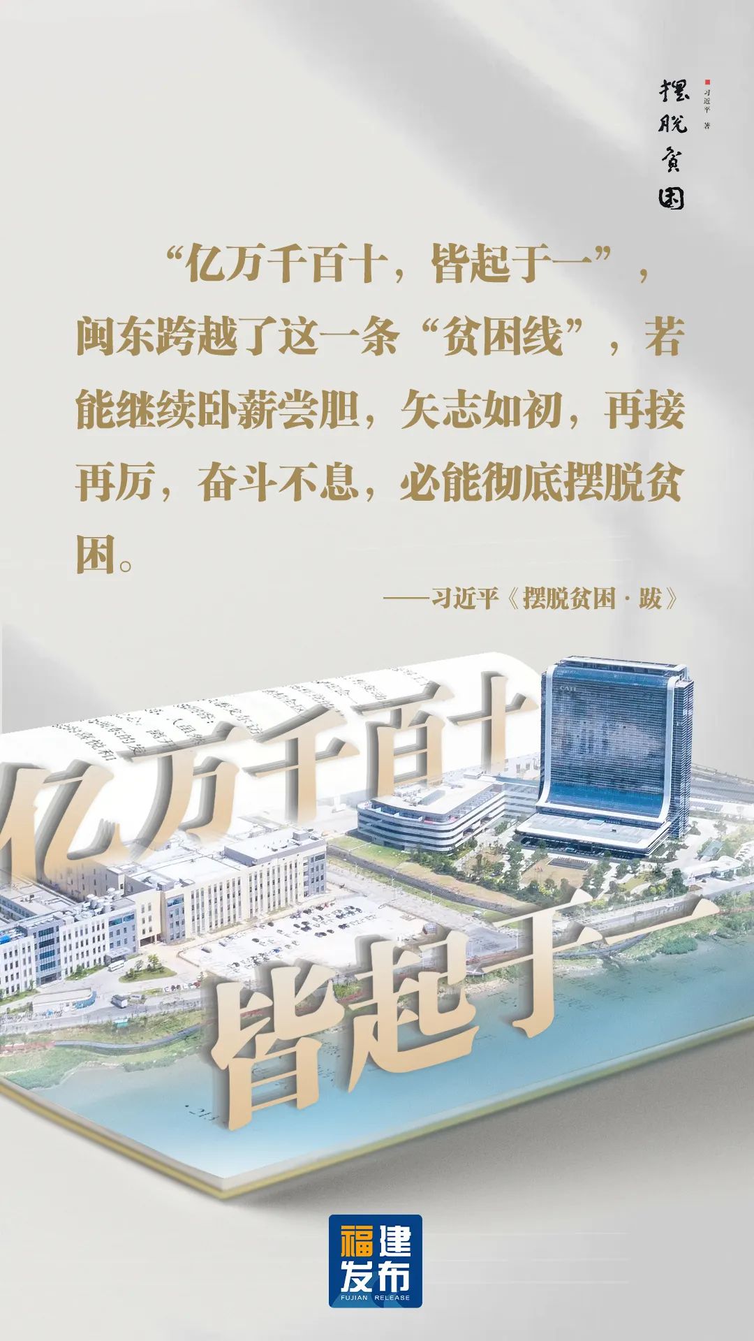 30年，看理想如何照進現(xiàn)實