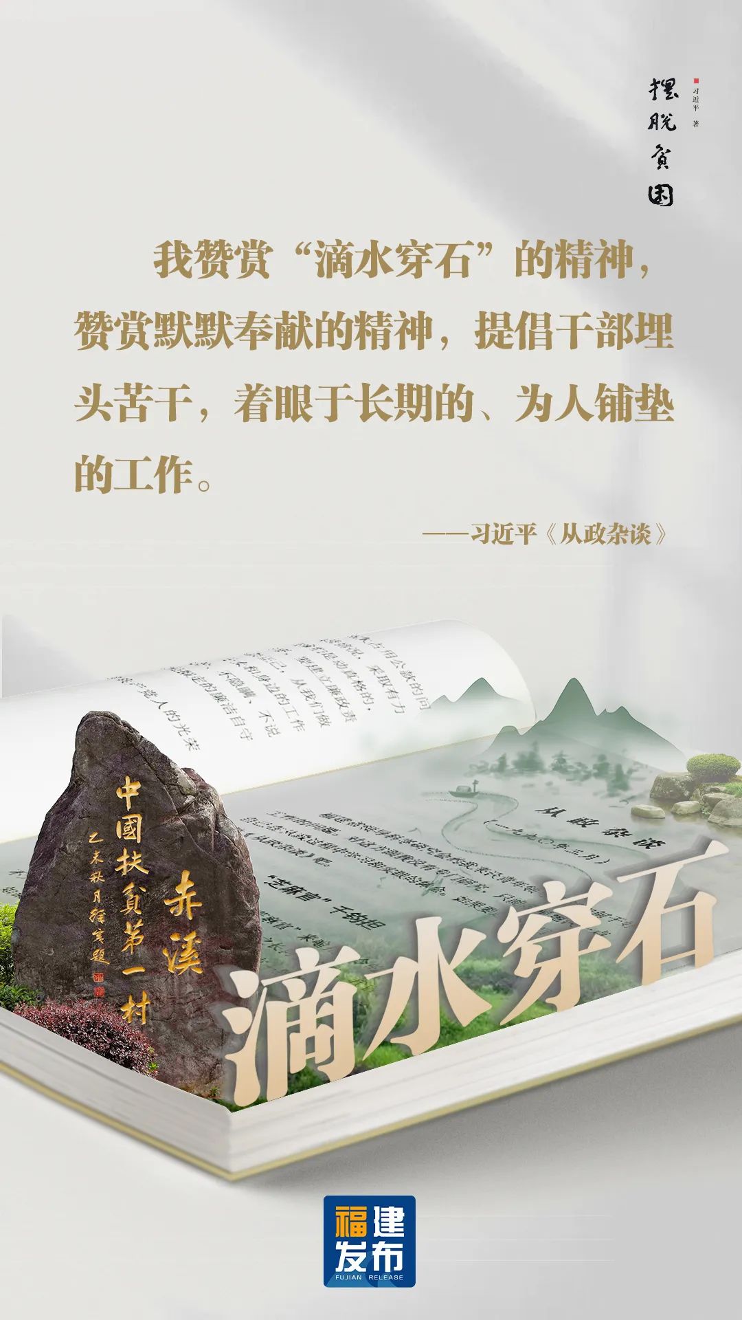 30年，看理想如何照進現(xiàn)實