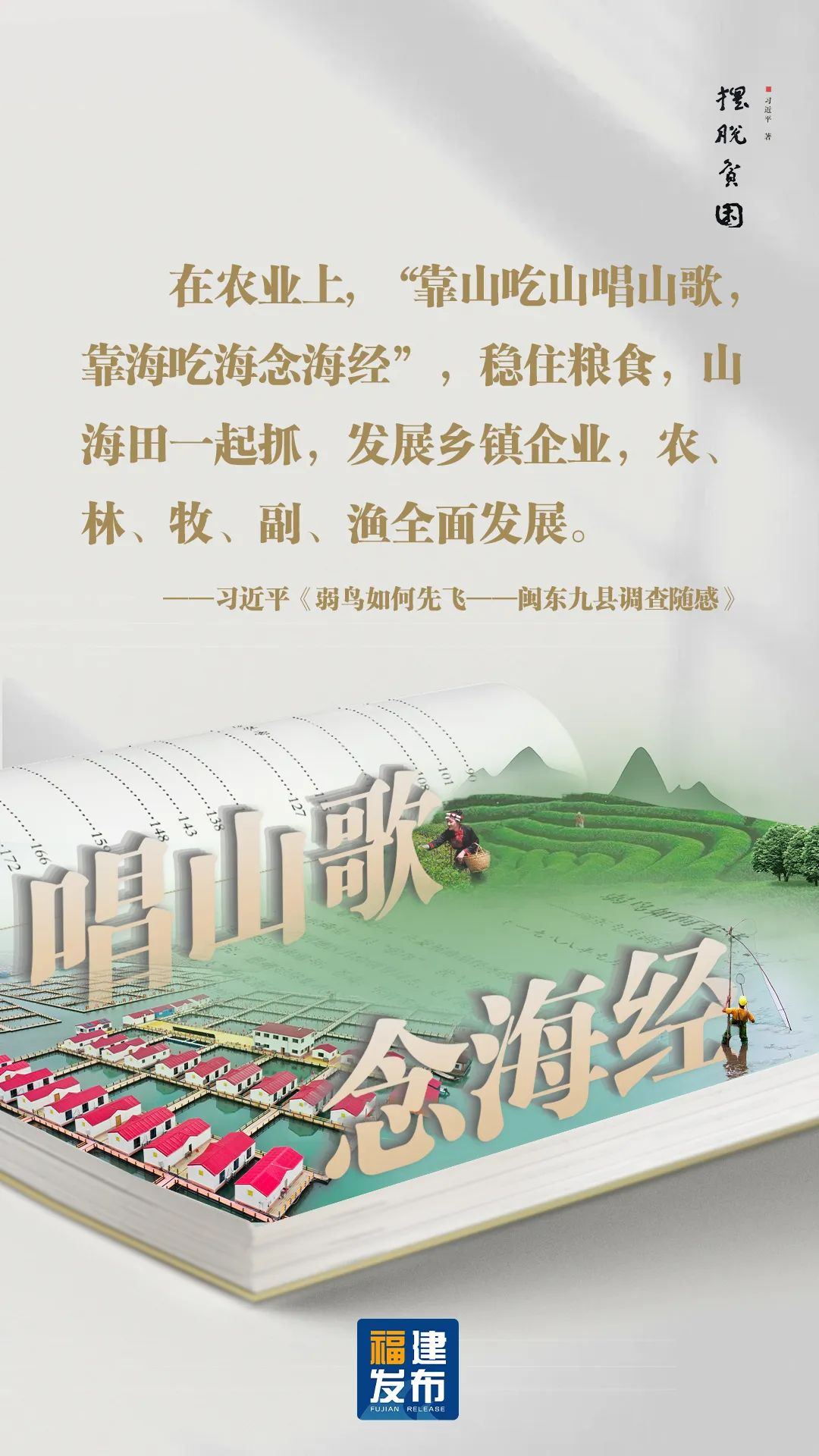 30年，看理想如何照進現(xiàn)實