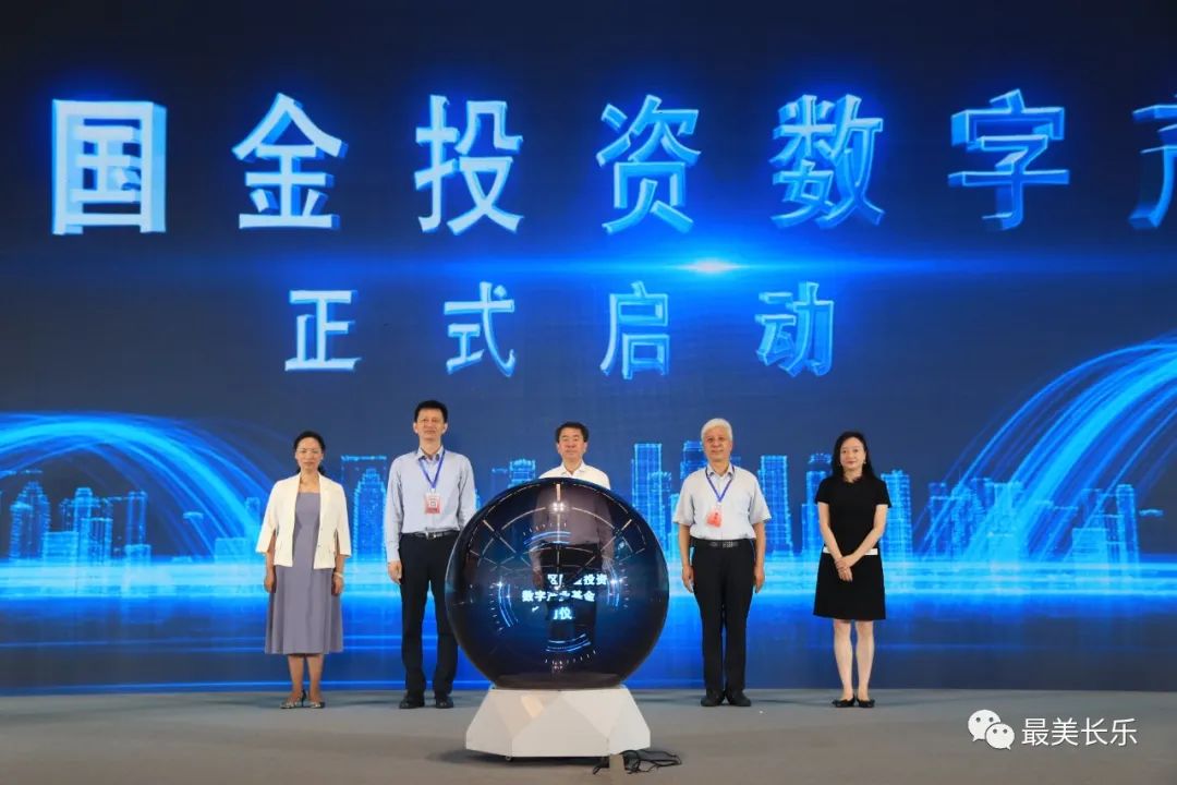 第五屆數(shù)字中國建設(shè)峰會(huì)新區(qū)配套活動(dòng)——數(shù)字互動(dòng)論壇成功舉行