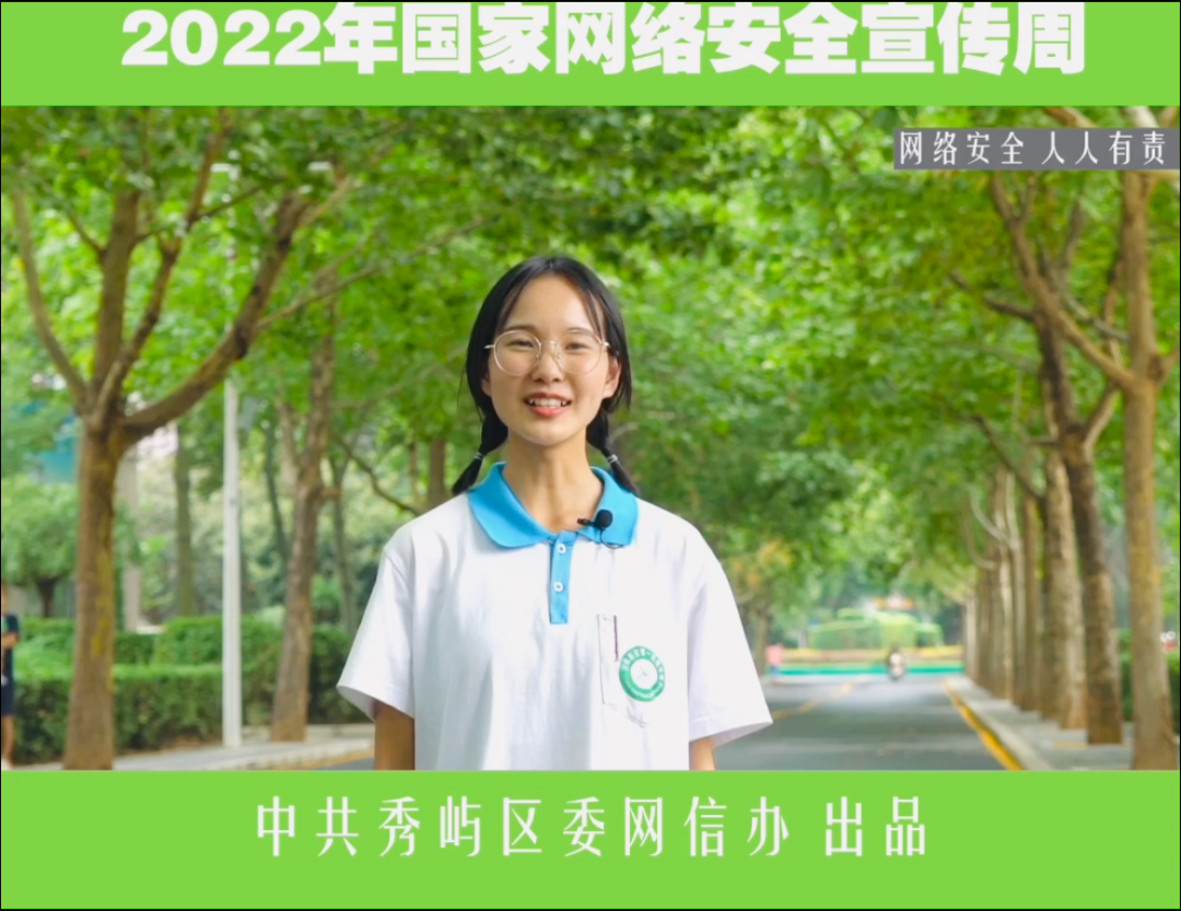 明天廈門開幕！省市領(lǐng)導(dǎo)出席，福建省網(wǎng)安周活動搶“鮮”看！
