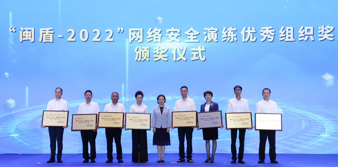 2022年國家網(wǎng)絡(luò)安全宣傳周福建省活動在廈門開幕，郭寧寧出席并講話