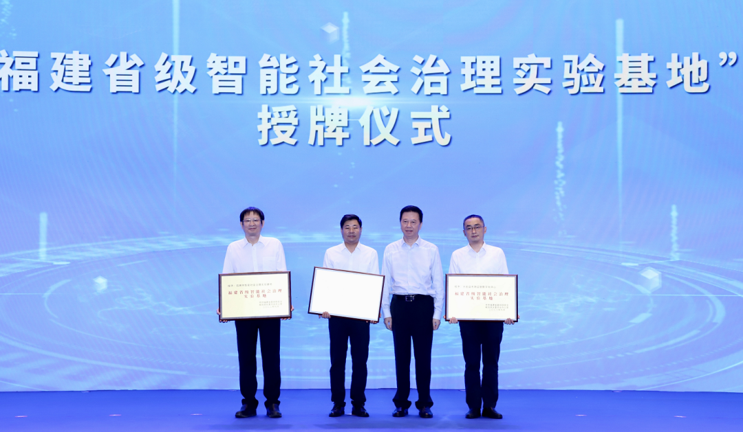 2022年國家網(wǎng)絡(luò)安全宣傳周福建省活動在廈門開幕，郭寧寧出席并講話