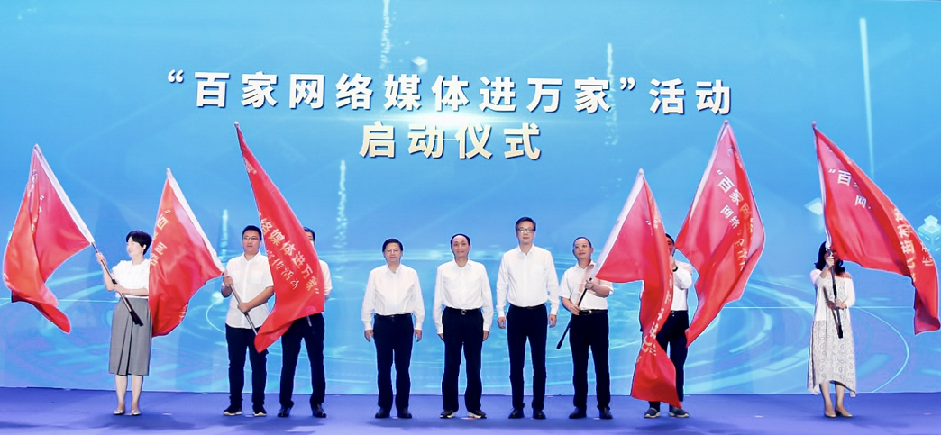 2022年國家網(wǎng)絡(luò)安全宣傳周福建省活動在廈門開幕，郭寧寧出席并講話