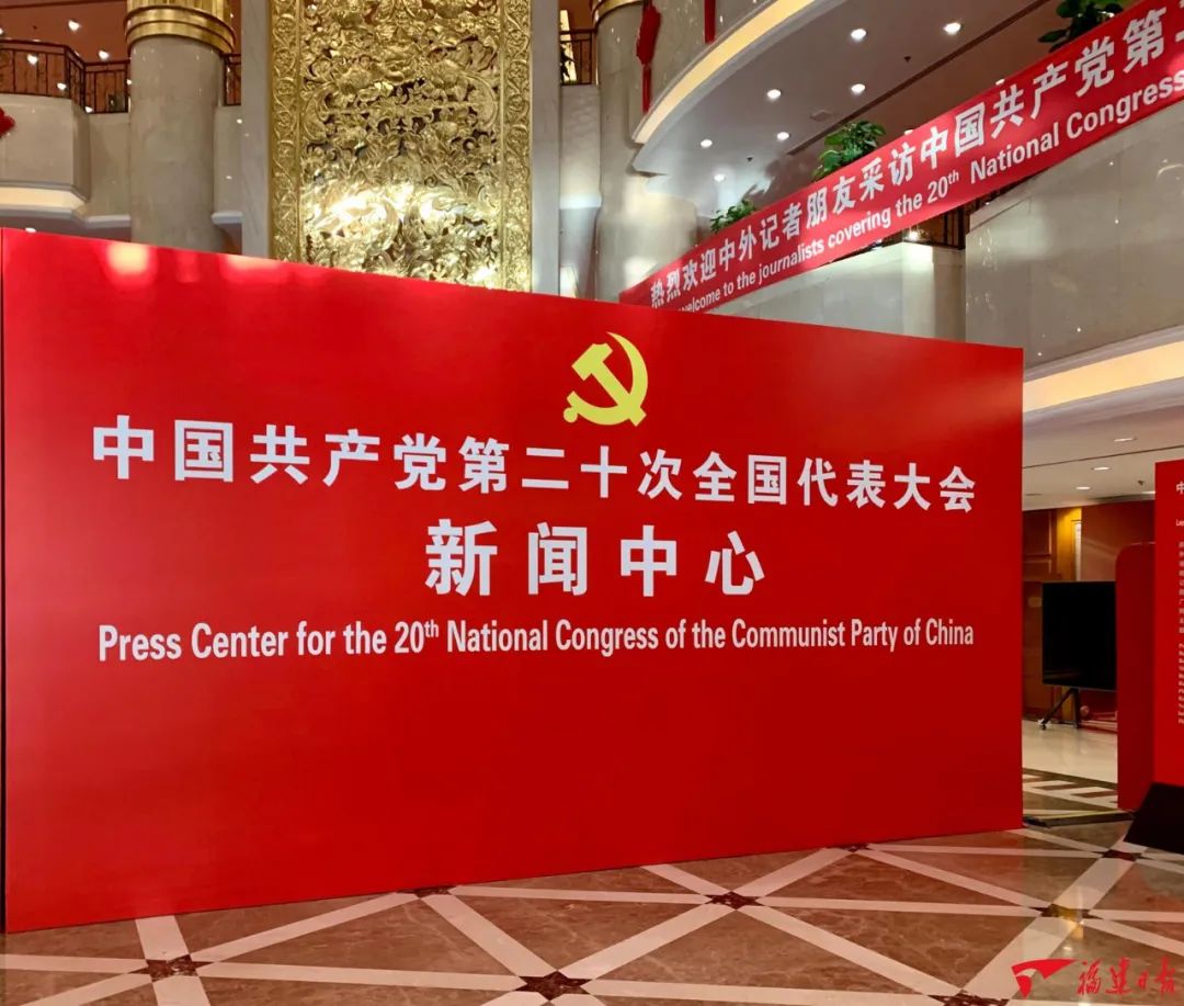 攜山海答卷，赴時(shí)代盛會(huì)
