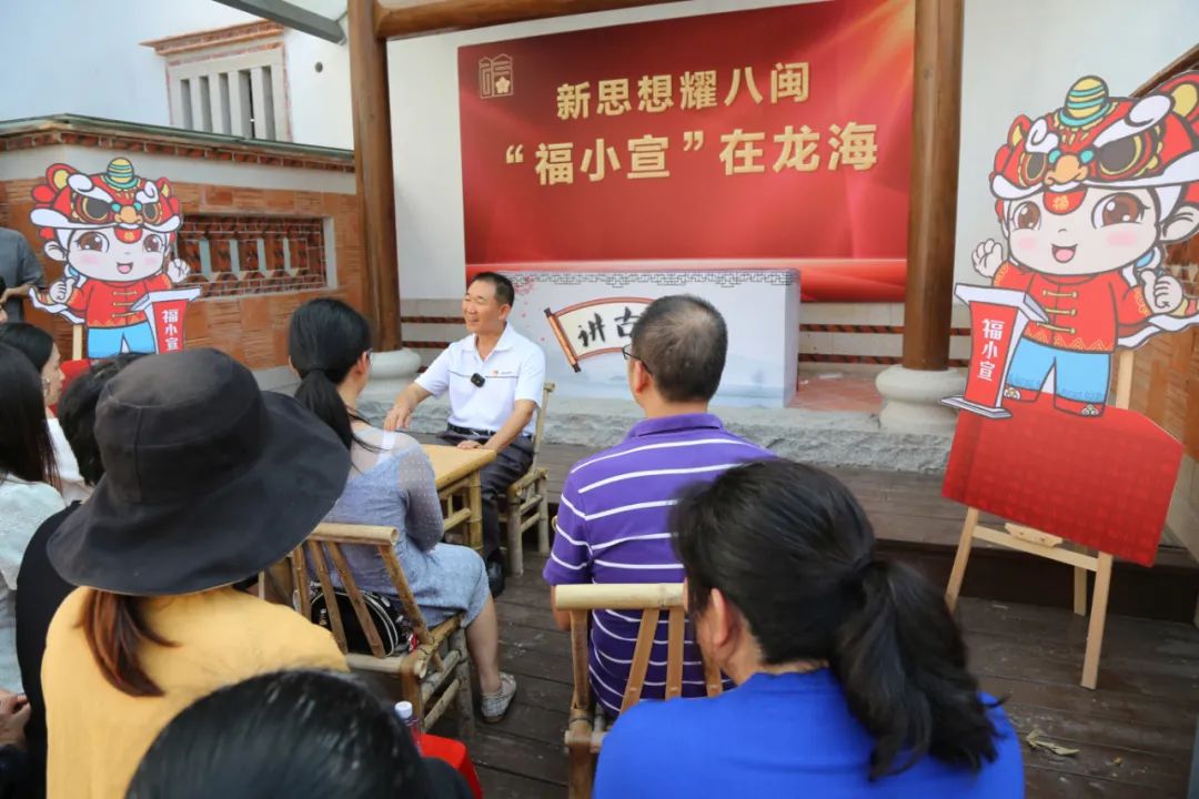 福建：黨的聲音傳八閩潤人心