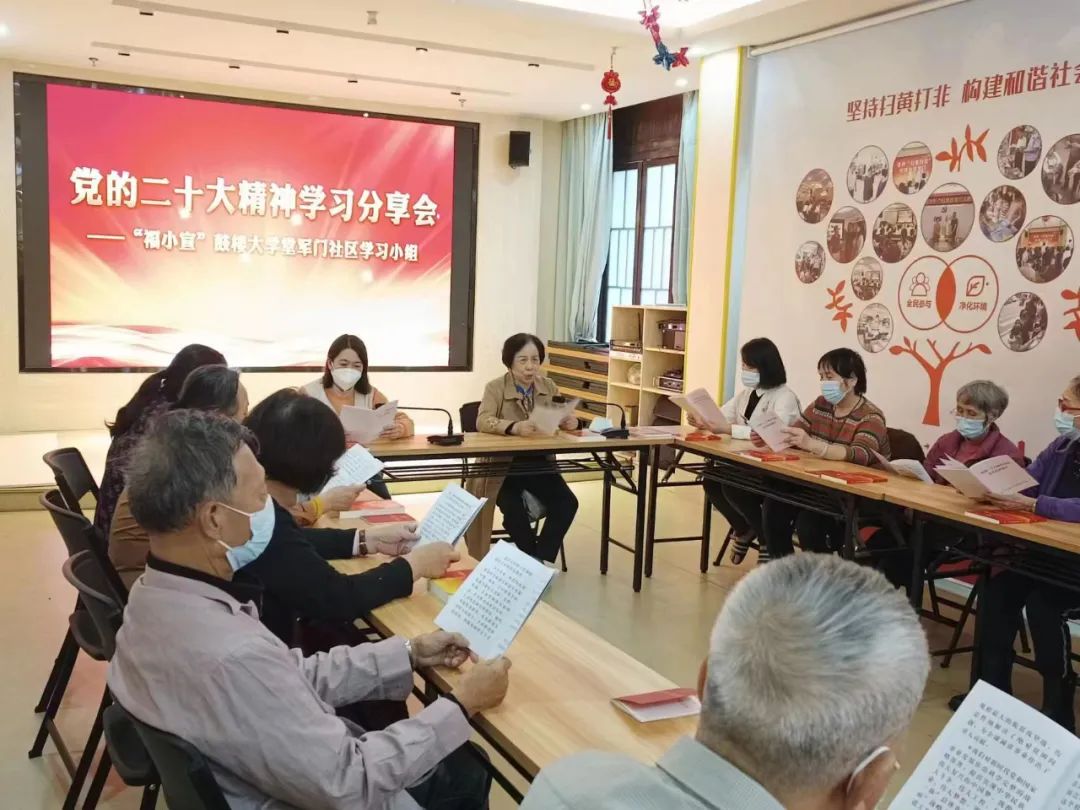 福建：黨的聲音傳八閩潤人心