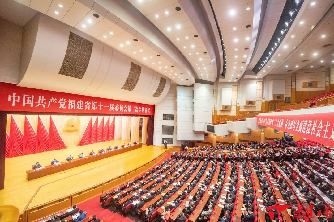 中共福建省委十一屆三次全會在榕舉行