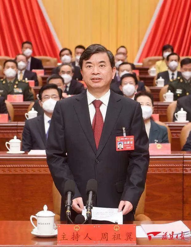 省十四屆人大一次會(huì)議開幕！周祖翼主持 趙龍作政府工作報(bào)告