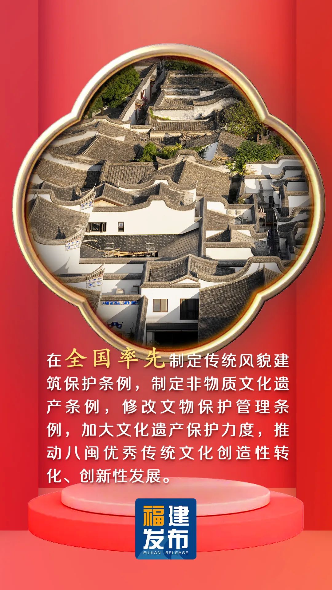 亮點(diǎn)紛呈！福建人大五年交出滿意答卷