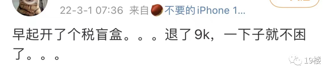 退錢！即將開始！
