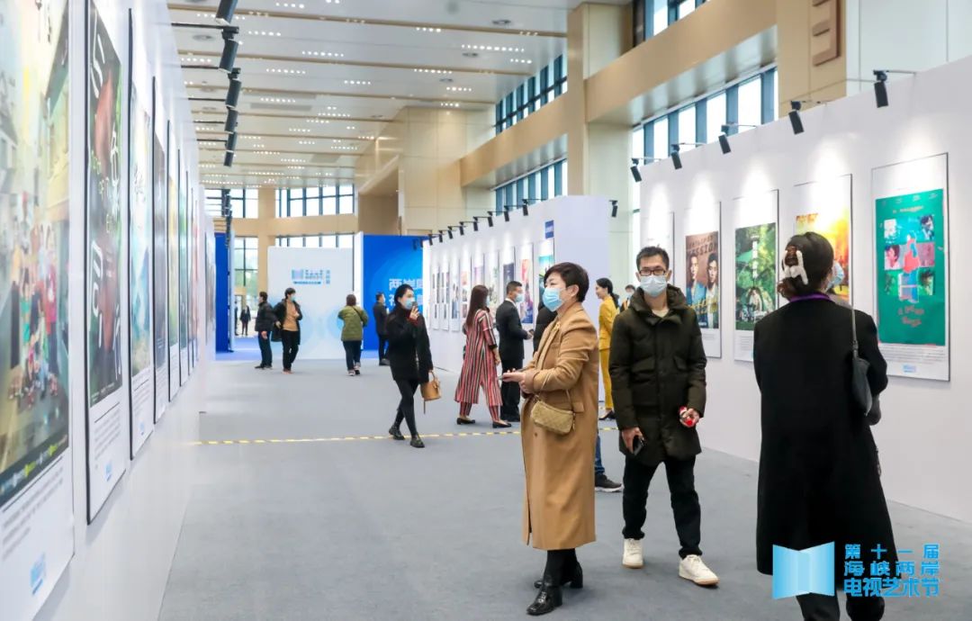 兩岸同心·視界美好——第十一屆海峽兩岸電視藝術(shù)節(jié)在福建舉辦