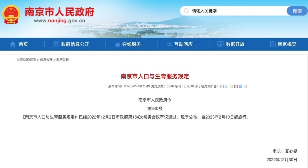 多地官宣！這一假期延長！最長增加15天！