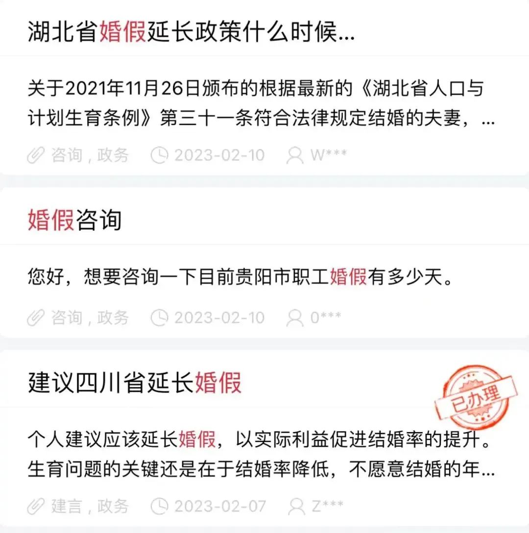 多地官宣！這一假期延長！最長增加15天！