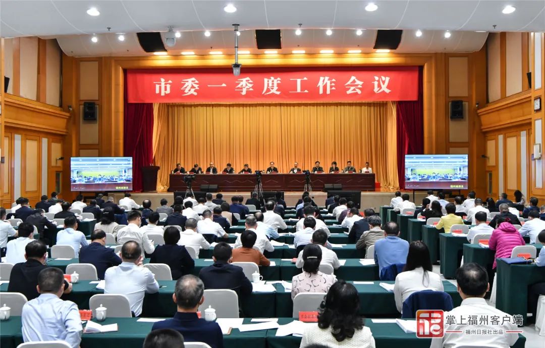 目標(biāo)明確！福州重磅部署！