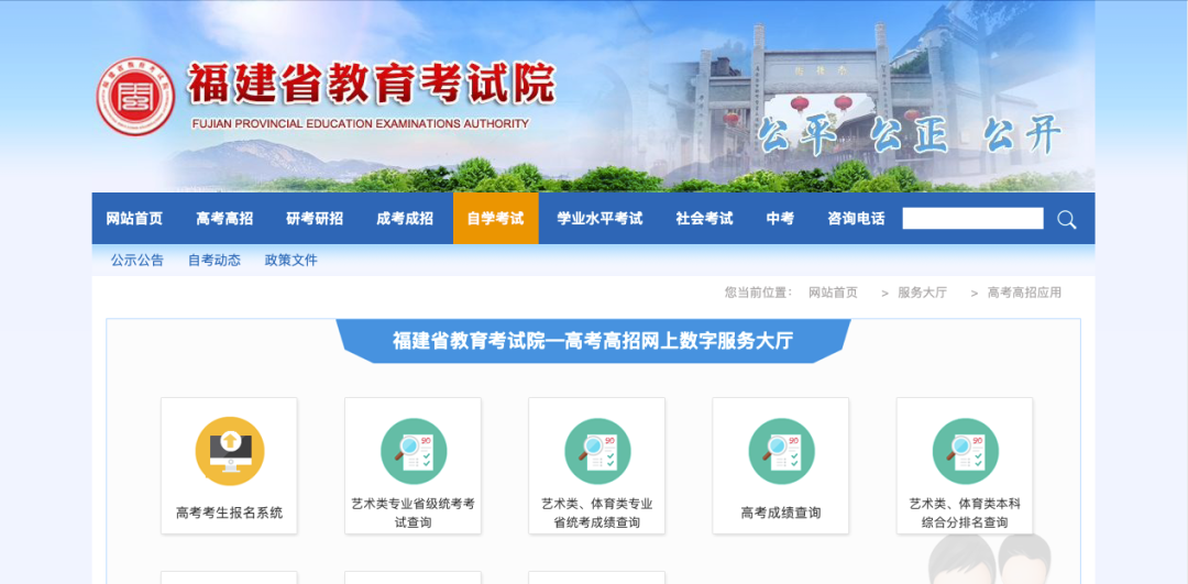剛剛，錄取結果公布！