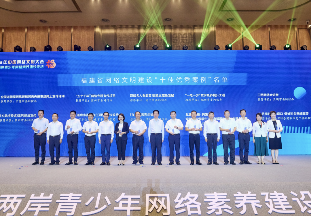 兩岸專家業(yè)界齊聚這場論壇，共論“網(wǎng)生代”的網(wǎng)絡(luò)素養(yǎng)建設(shè)