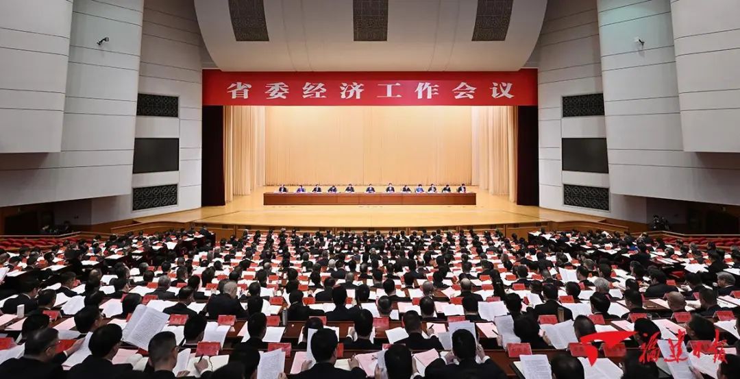 福建省委經(jīng)濟(jì)工作會議在榕召開