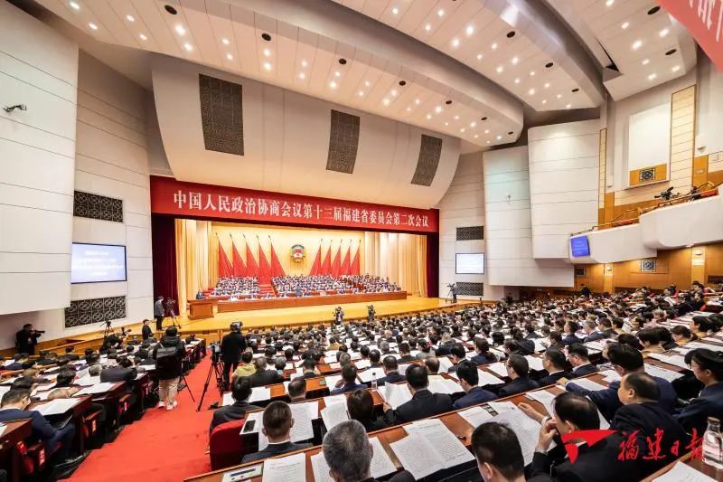 省政協(xié)十三屆二次會議在榕開幕
