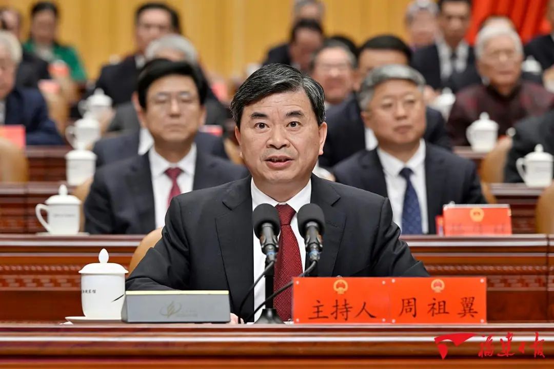省十四屆人大二次會議閉幕