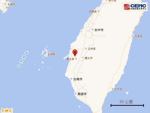 突發(fā)！地震了！福建多地有震感！
