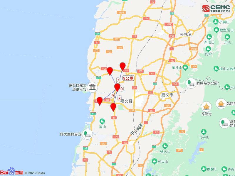 突發(fā)！地震了！福建多地有震感！