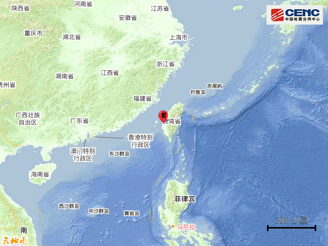 突發(fā)！地震了！福建多地有震感！